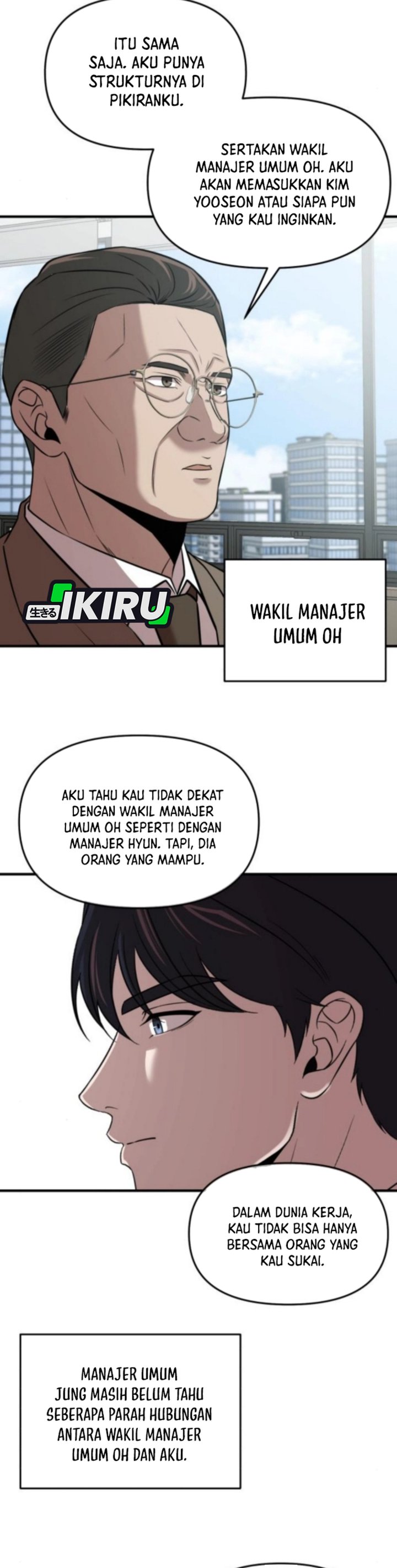 When a Genius Office Worker Goes Too Far Chapter 17 Bahasa Indonesia