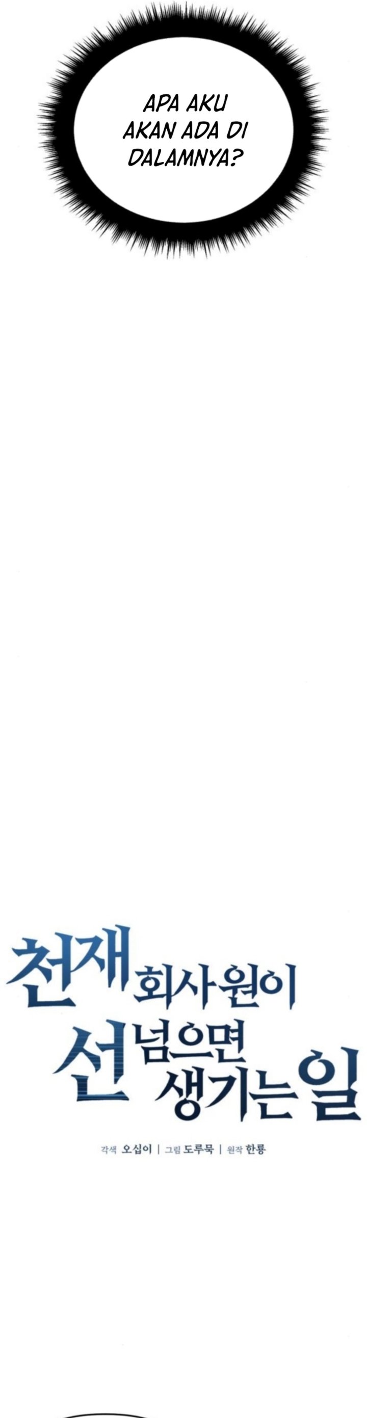 When a Genius Office Worker Goes Too Far Chapter 17 Bahasa Indonesia