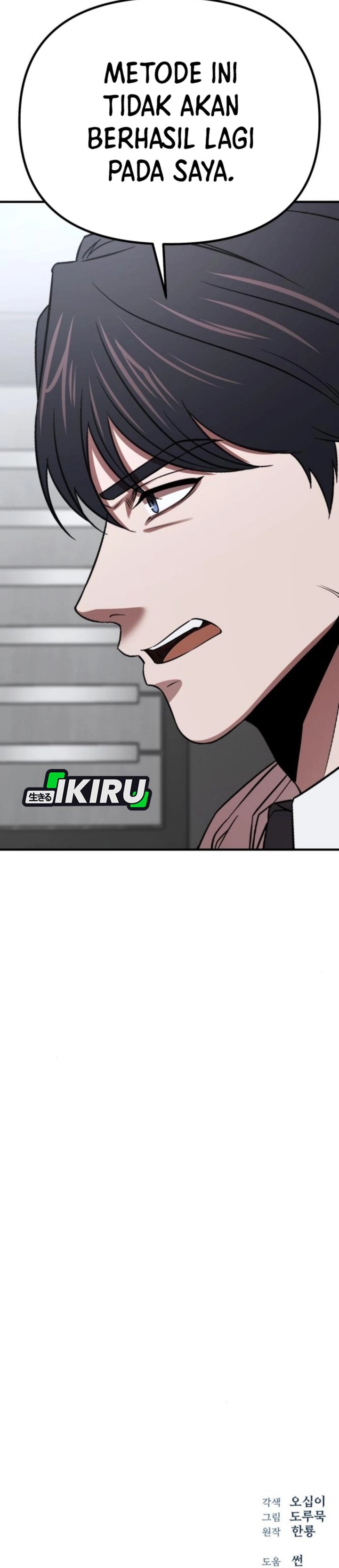 When a Genius Office Worker Goes Too Far Chapter 17 Bahasa Indonesia