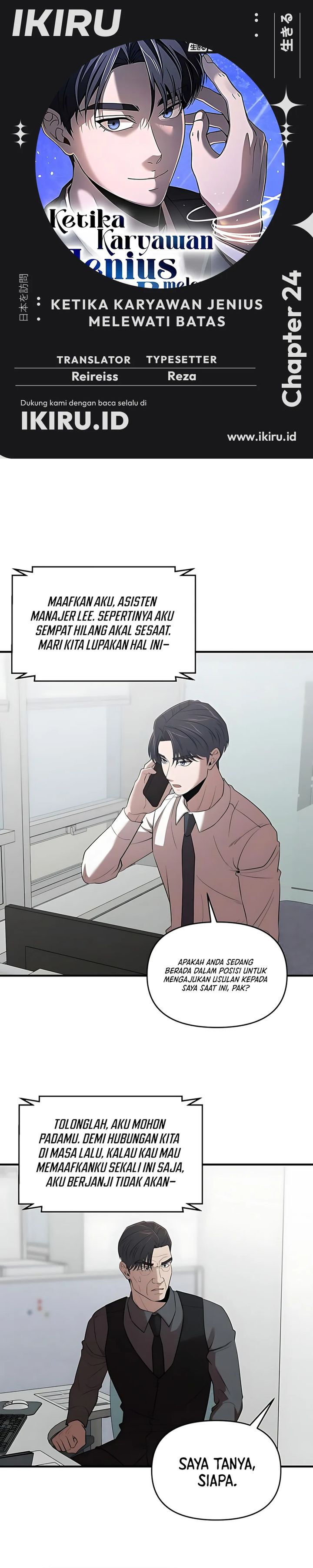 When a Genius Office Worker Goes Too Far Chapter 24 Bahasa Indonesia