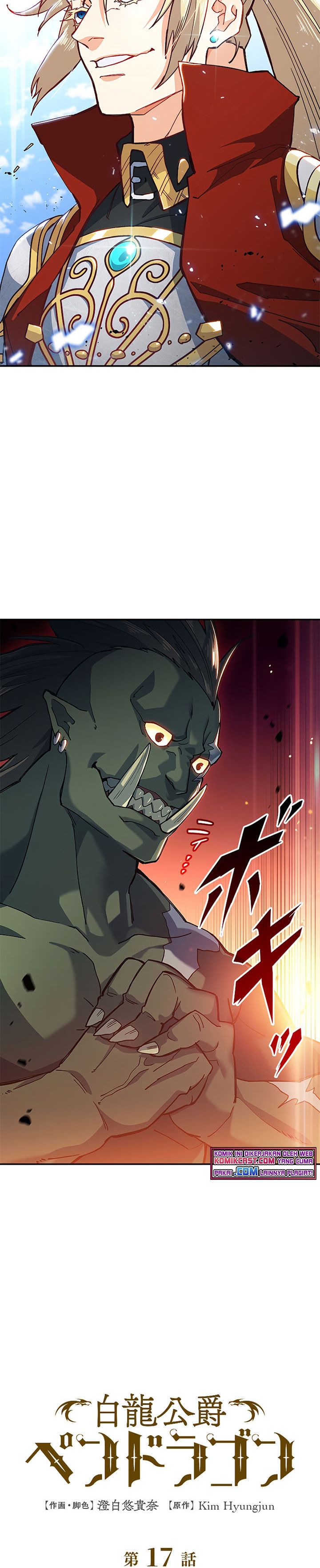 White Dragon Duke: Pendragon Chapter 17 Bahasa Indonesia