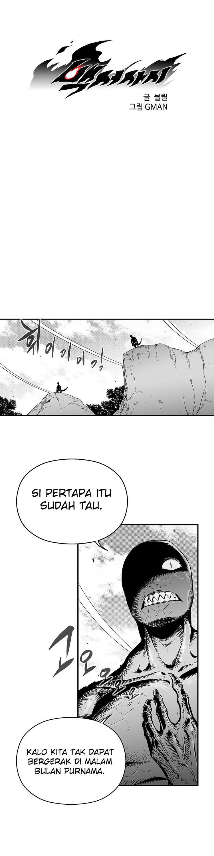 White Epic Chapter 04