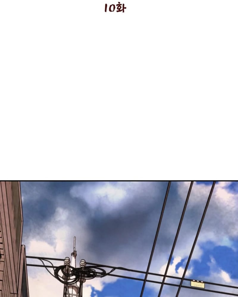 Who Killed the Murim Lord? Chapter 10 Bahasa Indonesia