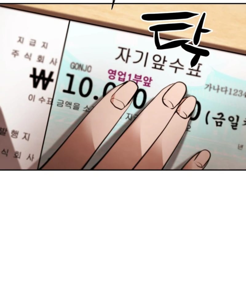 Who Killed the Murim Lord? Chapter 10 Bahasa Indonesia