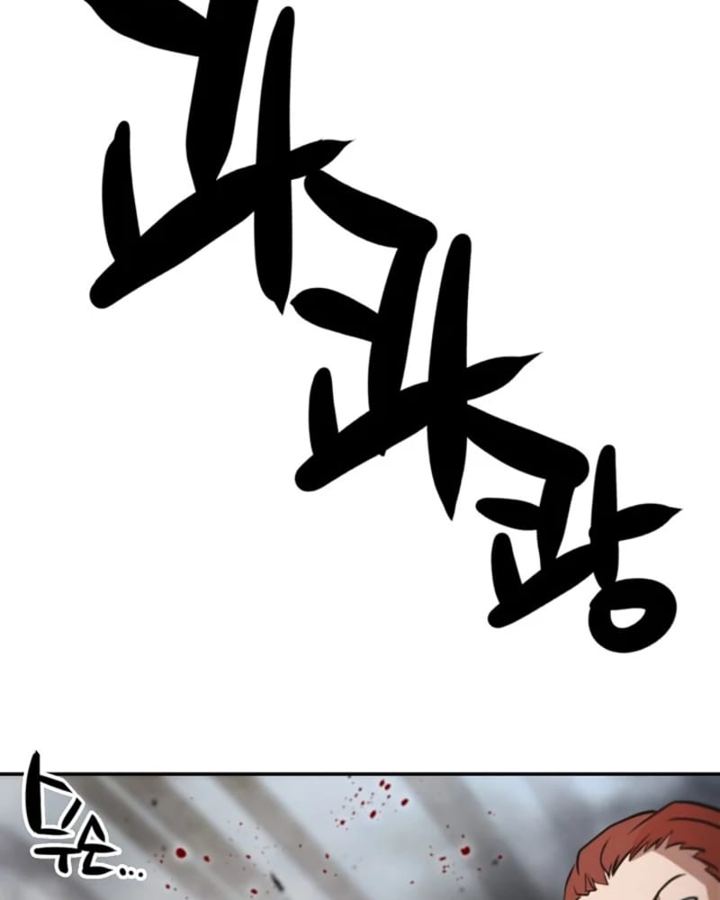 Who Killed the Murim Lord? Chapter 10 Bahasa Indonesia