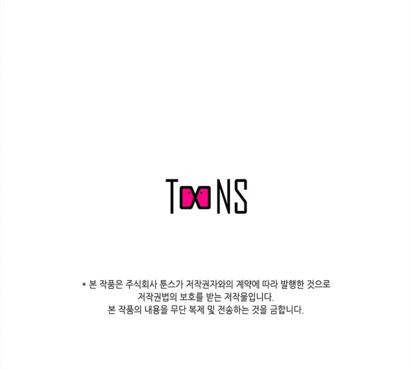 Who Killed the Murim Lord? Chapter 10 Bahasa Indonesia