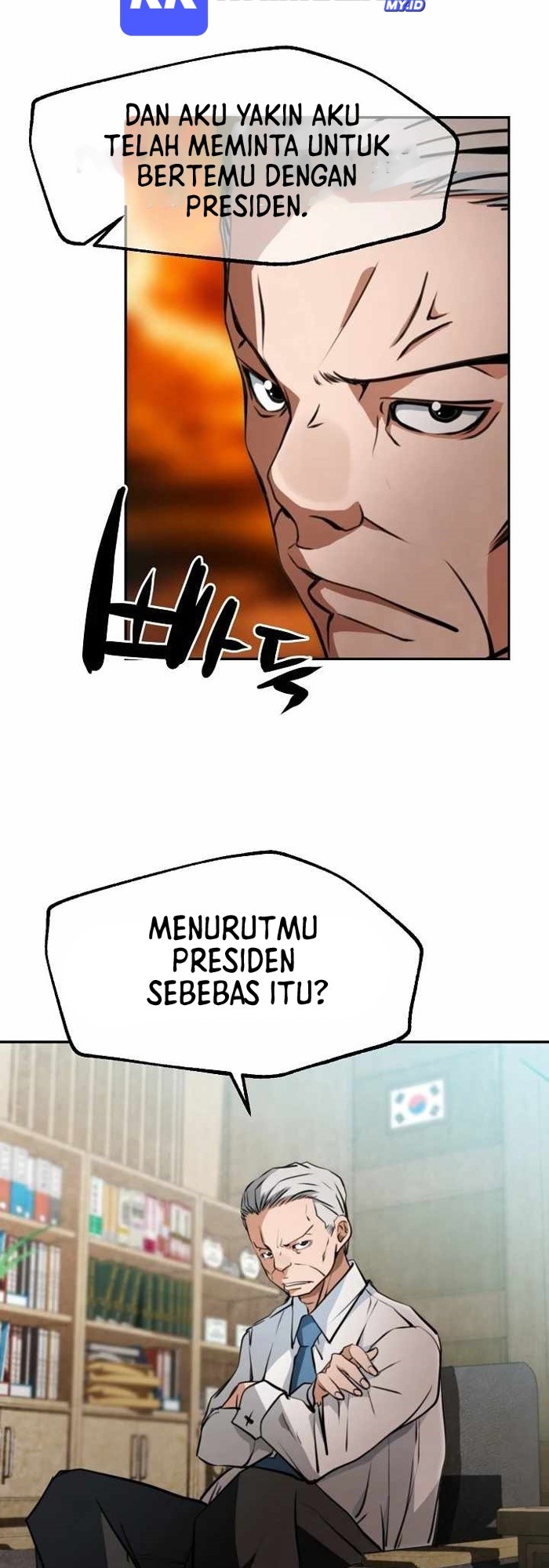 Who Killed the Murim Lord? chapter 16