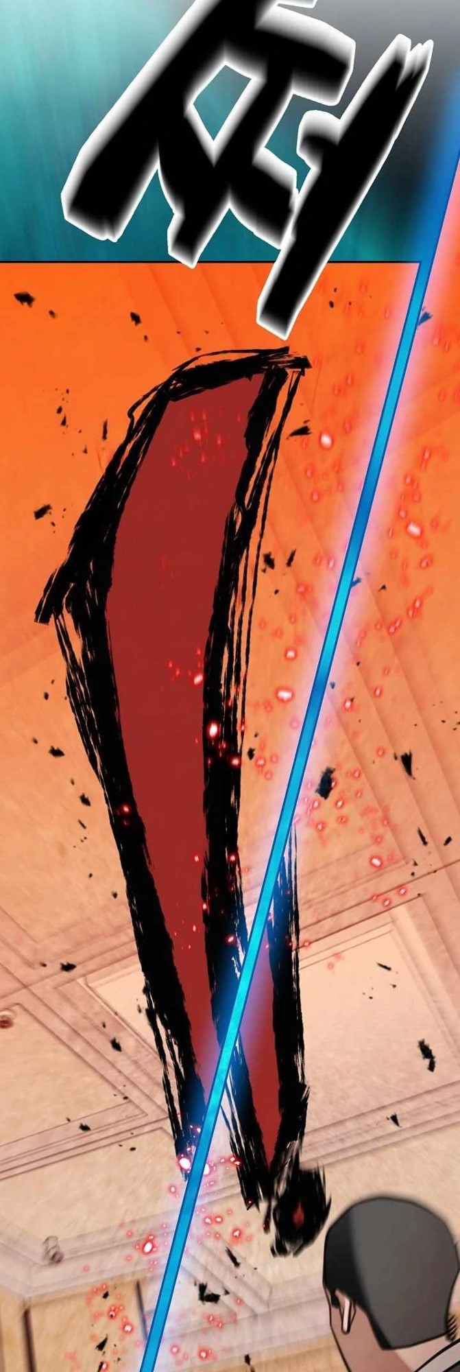 Who Killed the Murim Lord? chapter 16