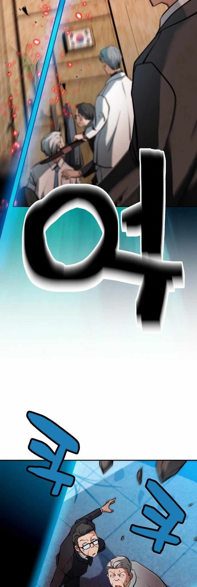 Who Killed the Murim Lord? chapter 16
