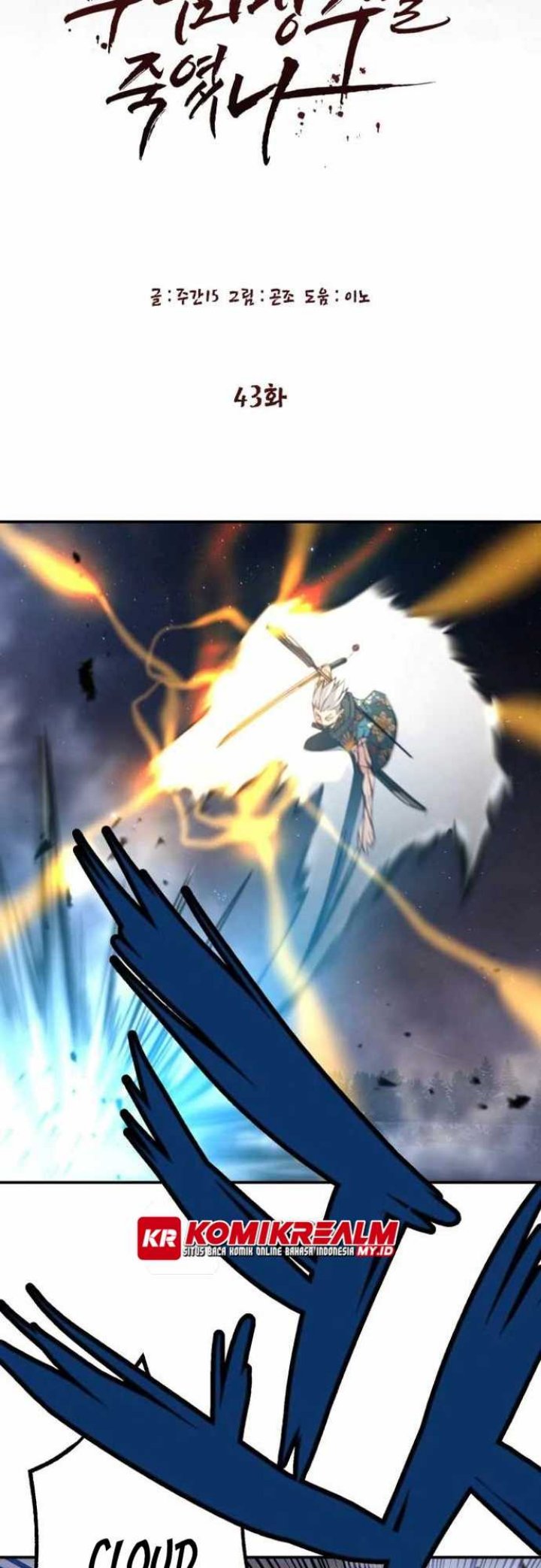 Who Killed the Murim Lord? chapter 43