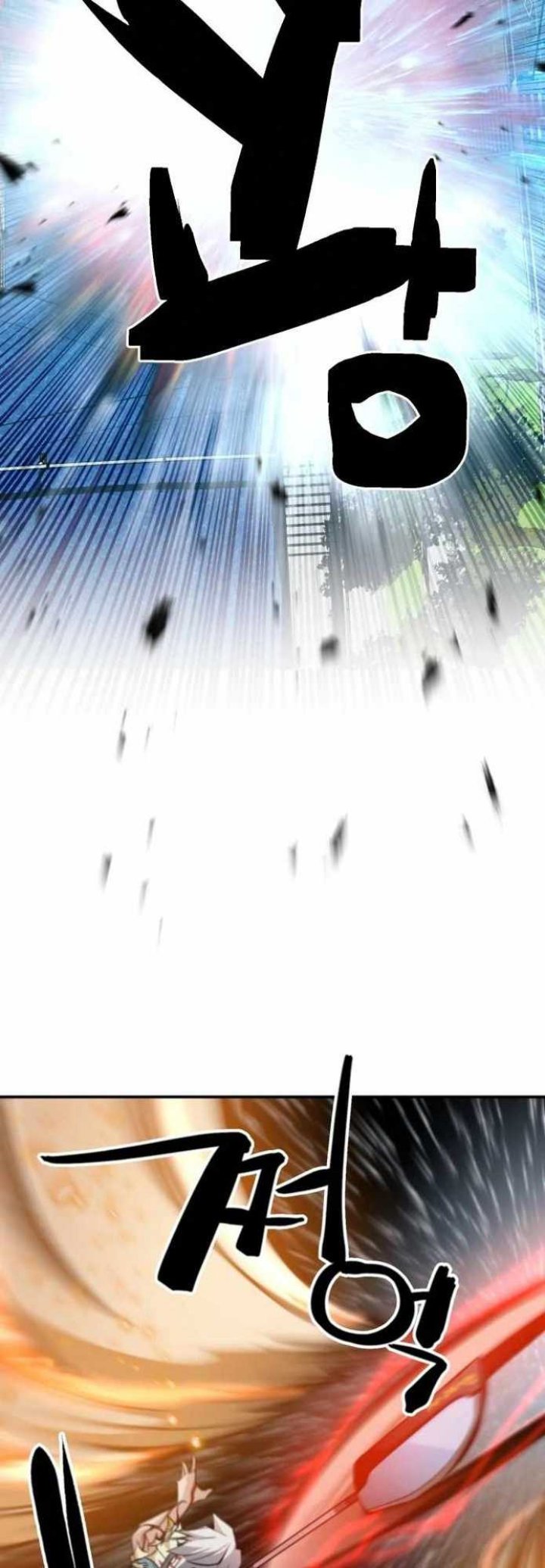 Who Killed the Murim Lord? chapter 43