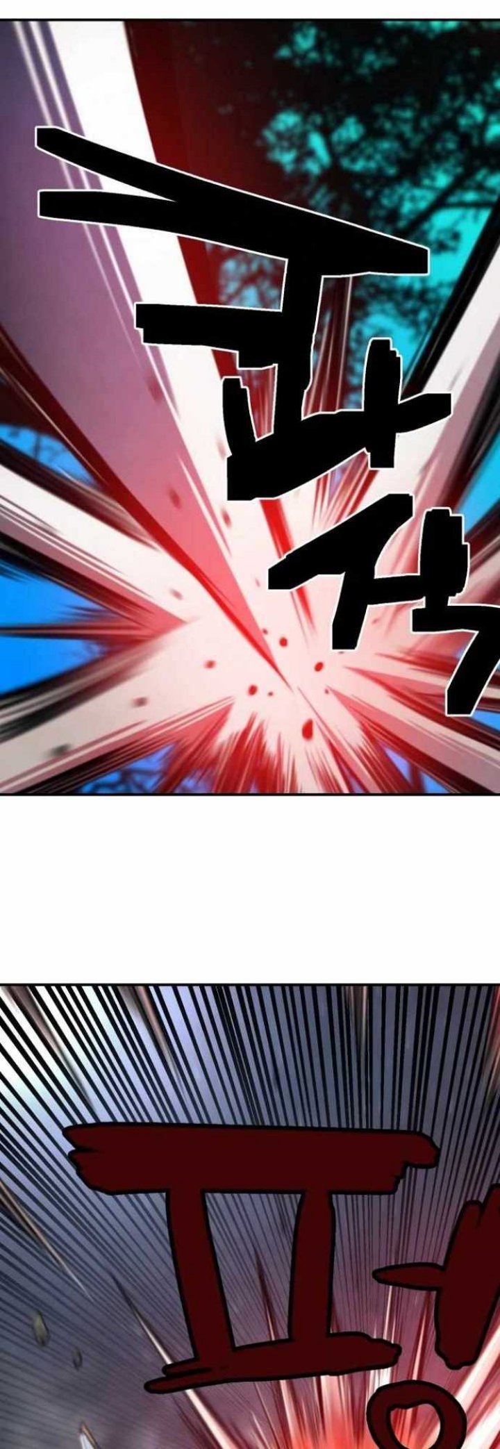 Who Killed the Murim Lord? chapter 43