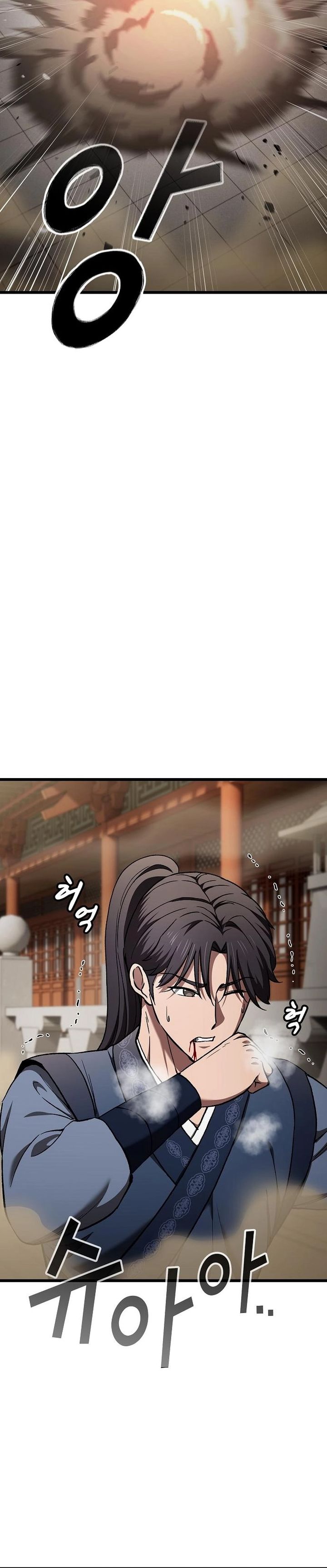 Who’s threatening you with a knife to make you a Heavenly Demon? Chapter 14 Bahasa Indonesia