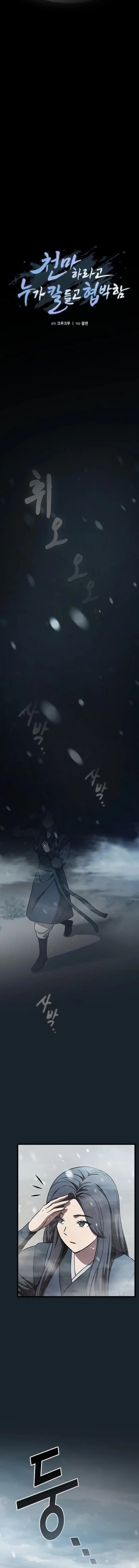 Who’s threatening you with a knife to make you a Heavenly Demon? Chapter 19 Bahasa Indonesia