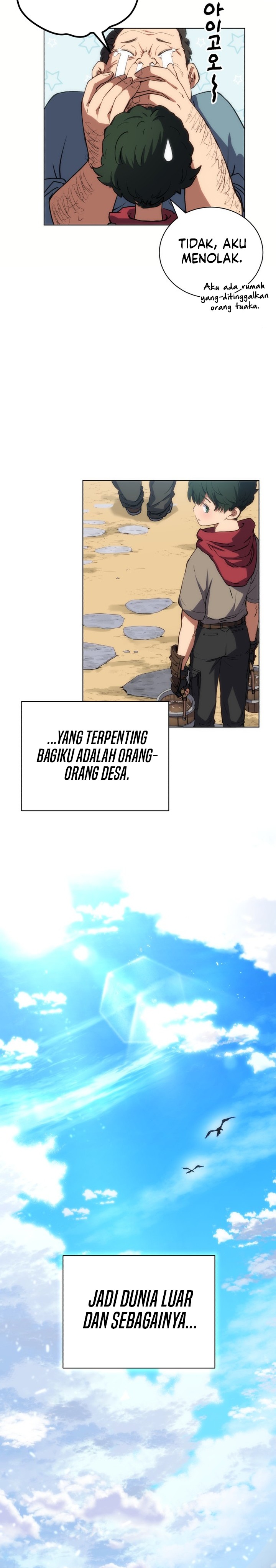 Wild Ranker chapter 1
