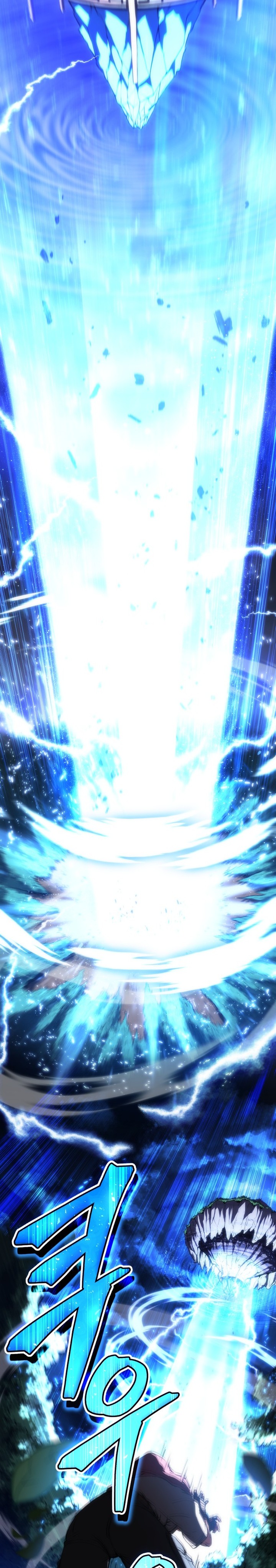 Wild Ranker chapter 1