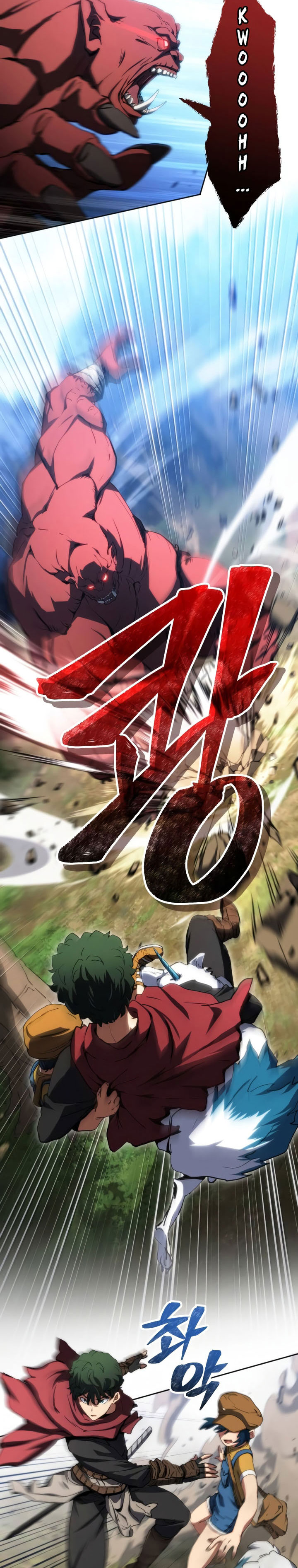 Wild Ranker chapter 17