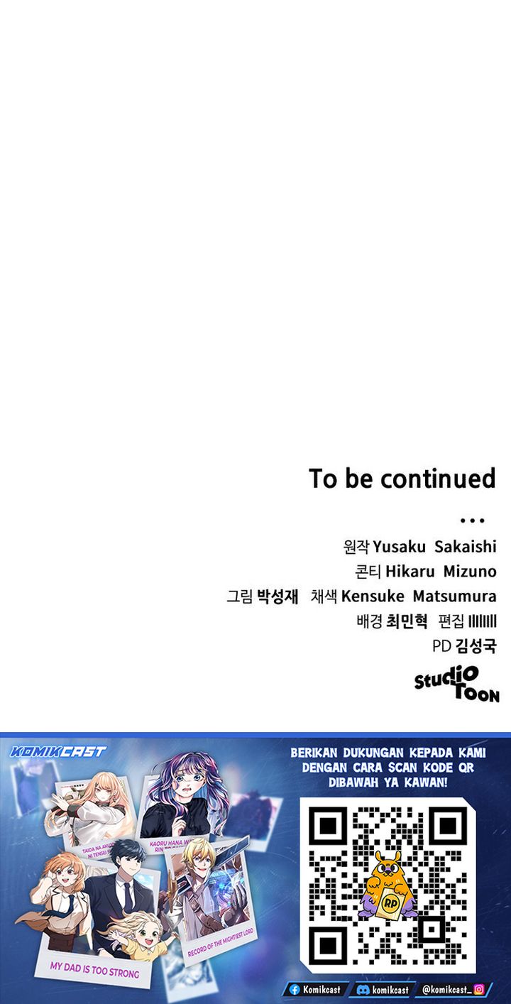 Wild Ranker chapter 25