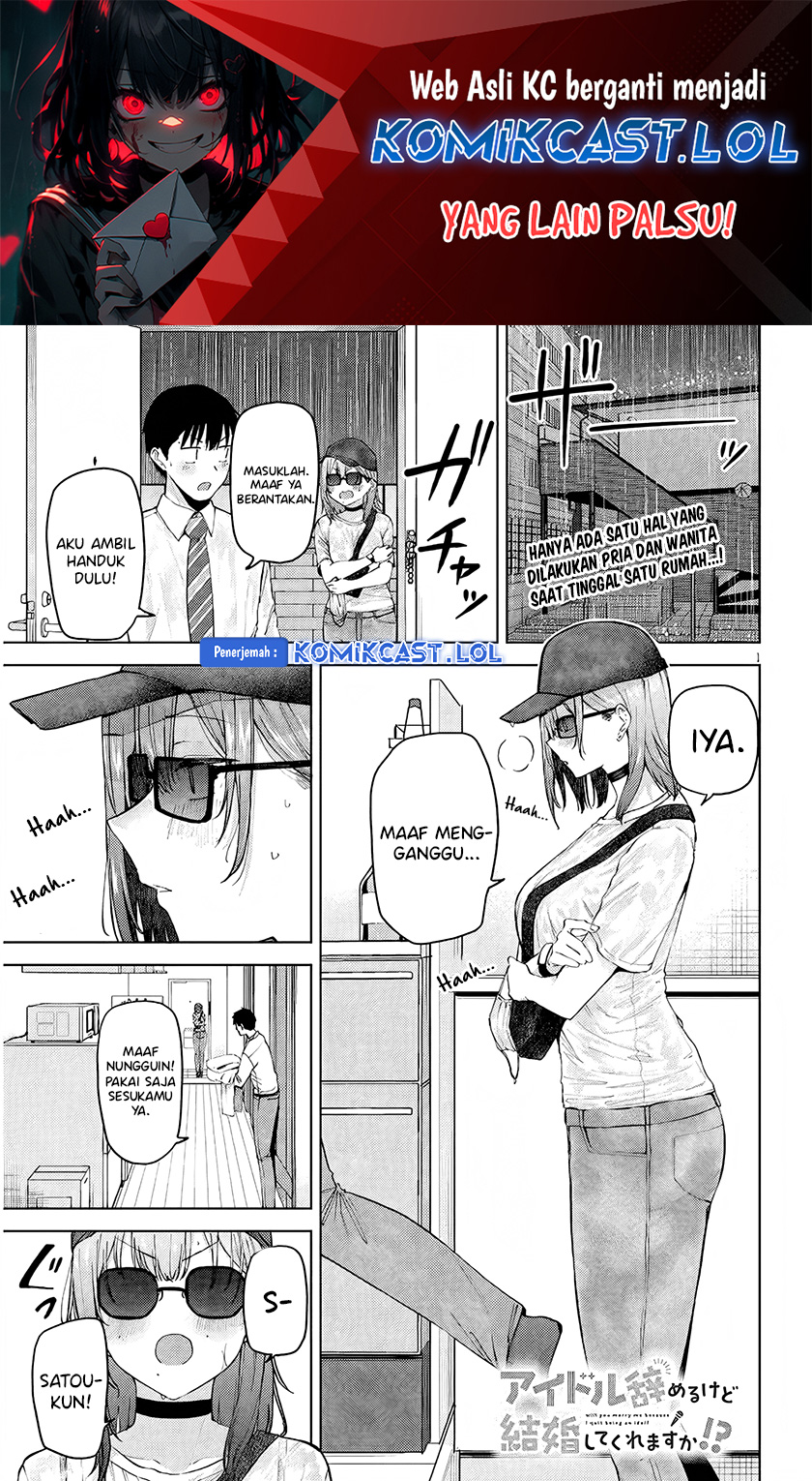 Will You Marry Me If I Quit Being an Idol?! chapter 3