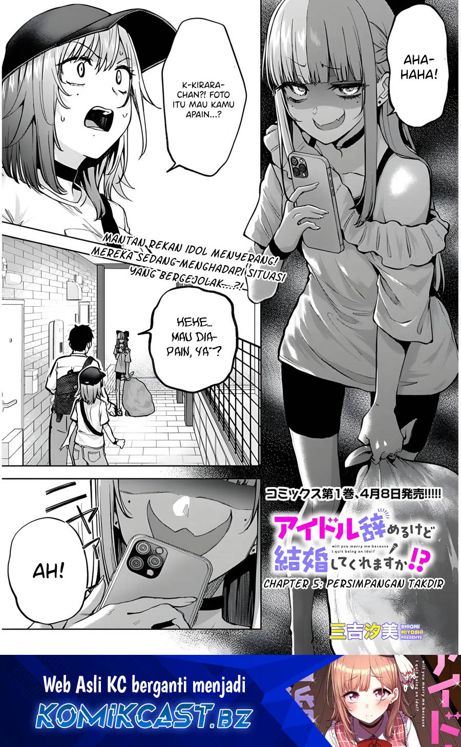Will You Marry Me If I Quit Being an Idol?! chapter 5
