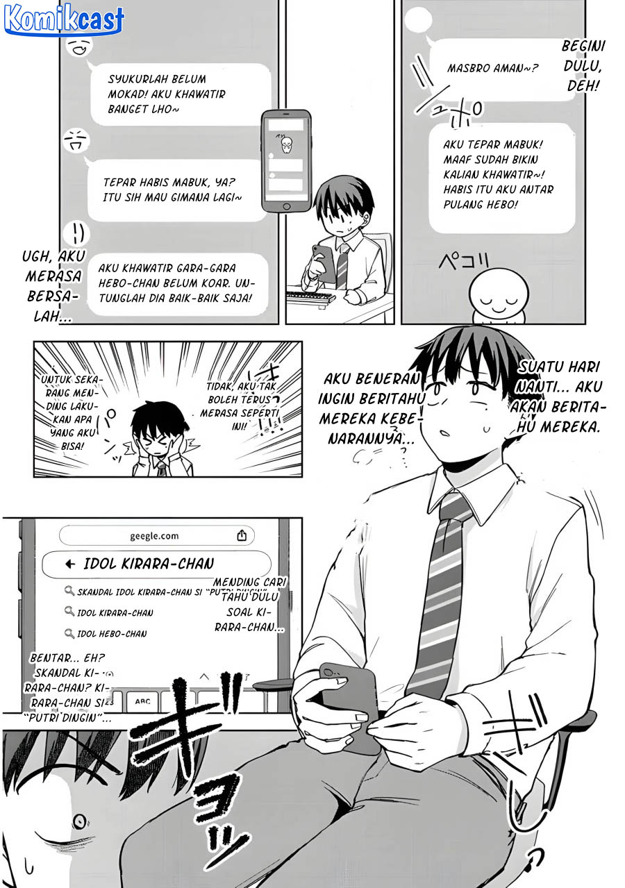 Will You Marry Me If I Quit Being an Idol?! chapter 5