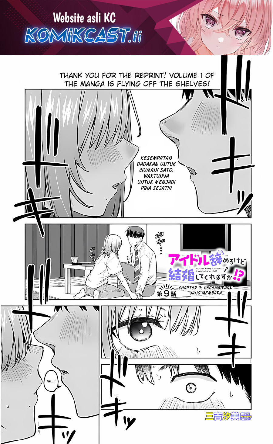 Will You Marry Me If I Quit Being an Idol?! chapter 9