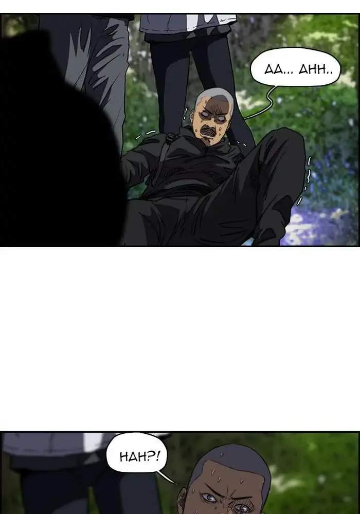 Wind Breaker Chapter 171 Bahasa Indonesia