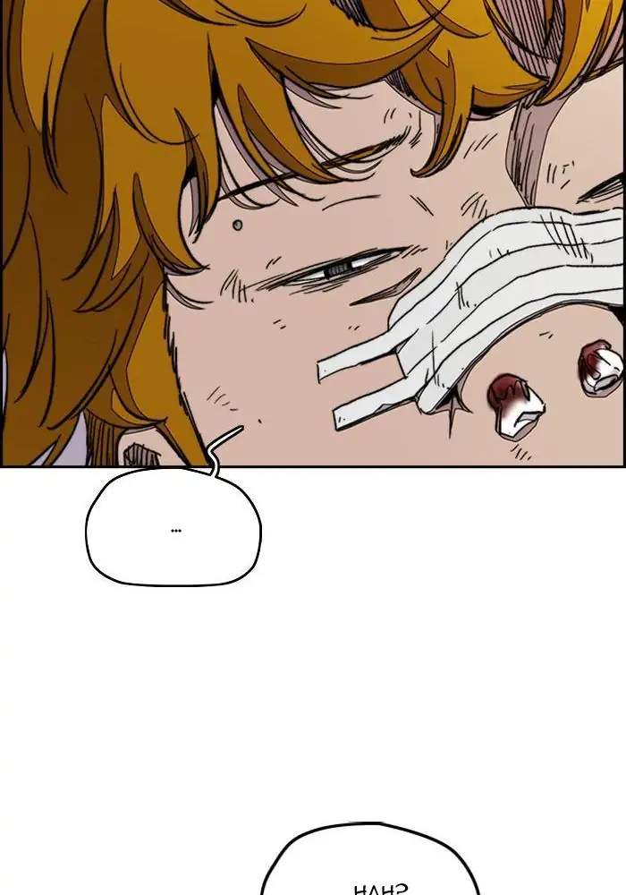 Wind Breaker Chapter 284 Bahasa Indonesia