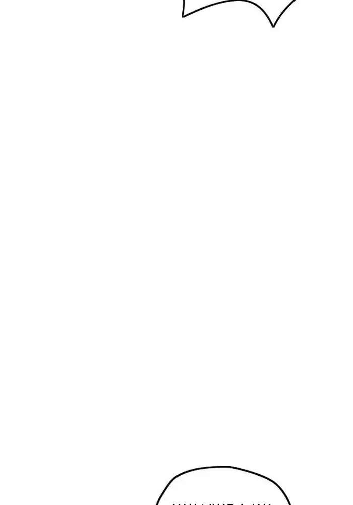 Wind Breaker Chapter 284 Bahasa Indonesia