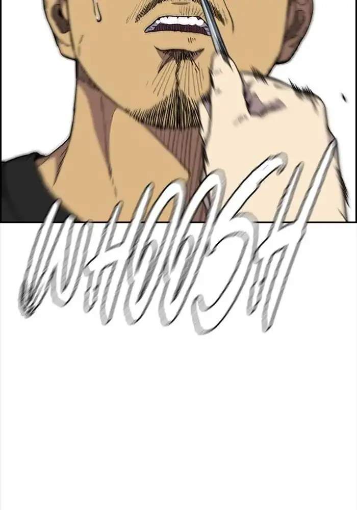 Wind Breaker Chapter 331 Bahasa Indonesia