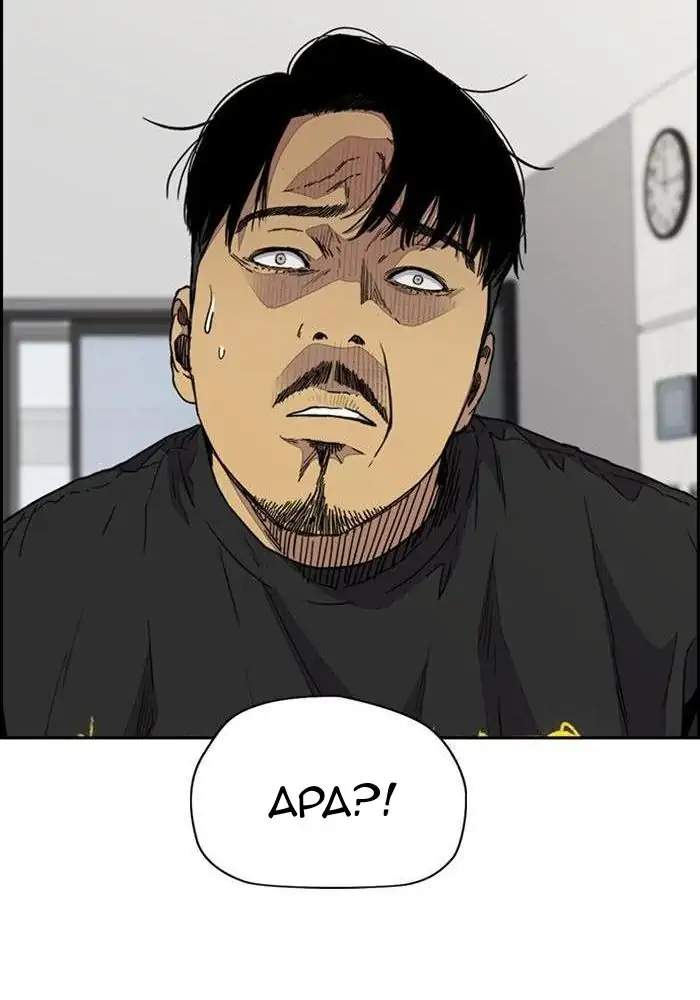 Wind Breaker Chapter 331 Bahasa Indonesia