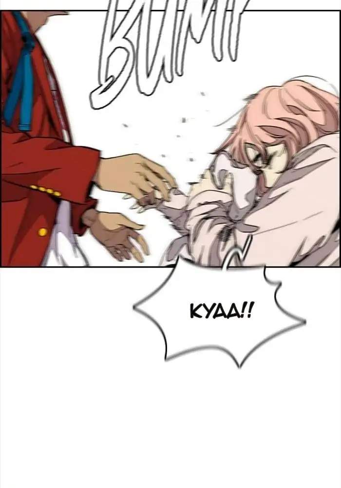 Wind Breaker Chapter 332 Bahasa Indonesia