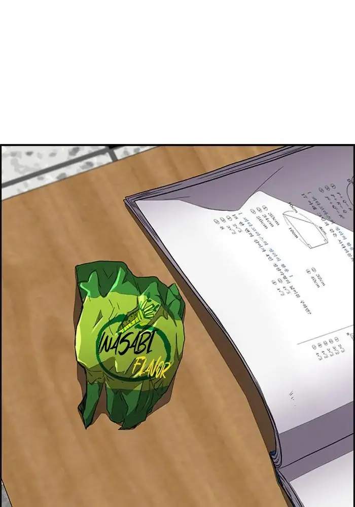 Wind Breaker Chapter 332 Bahasa Indonesia