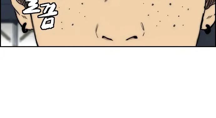 Wind Breaker chapter 437