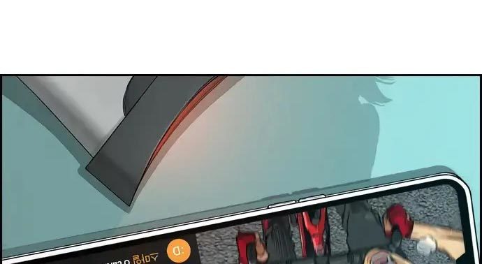 Wind Breaker chapter 437