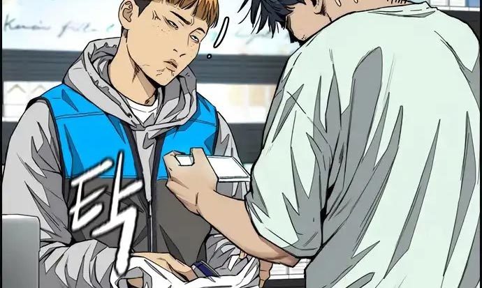 Wind Breaker chapter 437