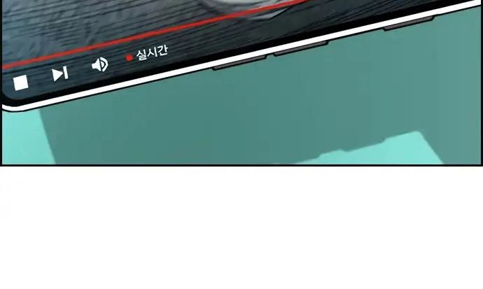 Wind Breaker chapter 437