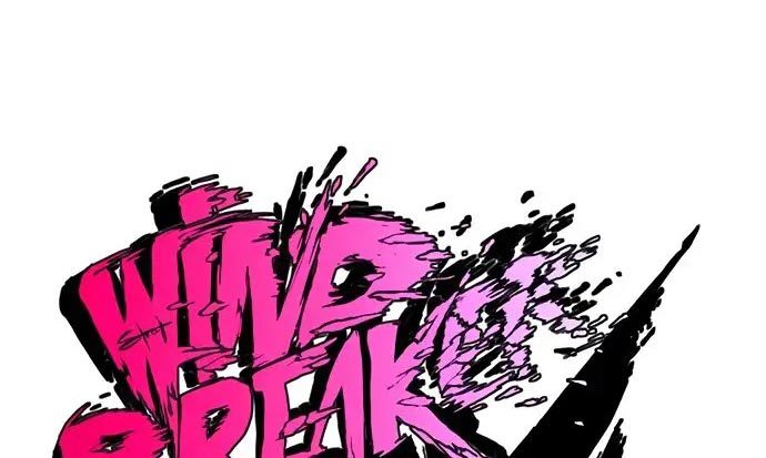 Wind Breaker chapter 437