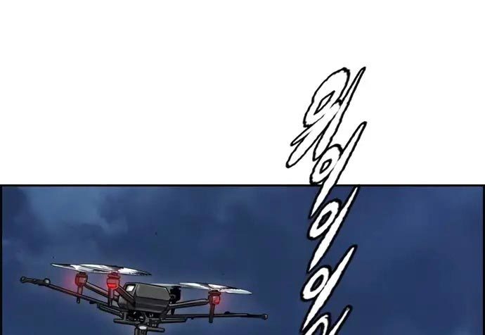 Wind Breaker chapter 437