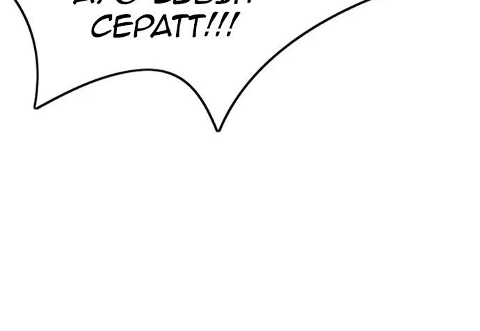 Wind Breaker chapter 437