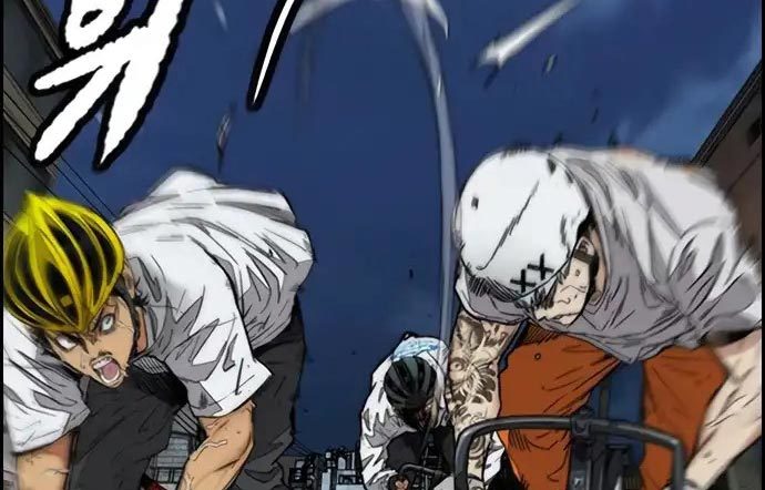 Wind Breaker chapter 437