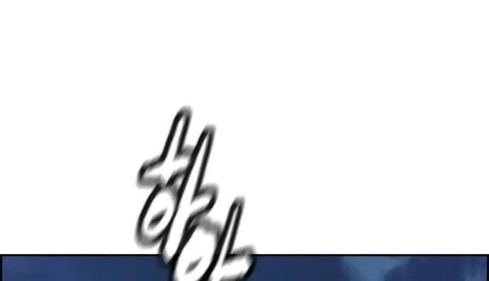 Wind Breaker chapter 437