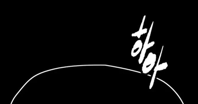 Wind Breaker chapter 437