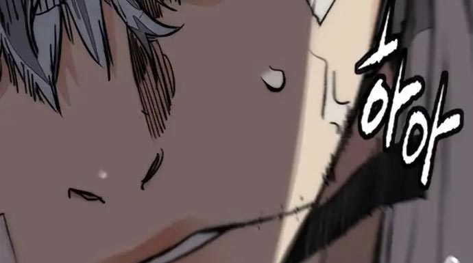 Wind Breaker chapter 437