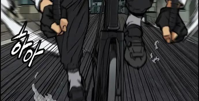 Wind Breaker chapter 437