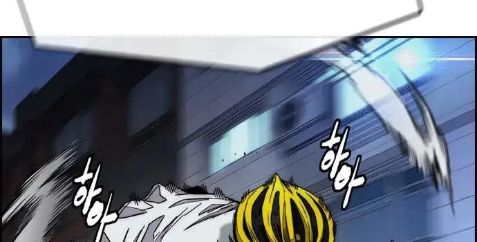 Wind Breaker chapter 437