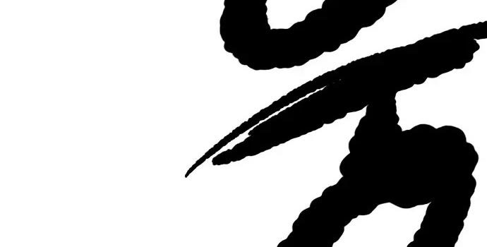 Wind Breaker chapter 437