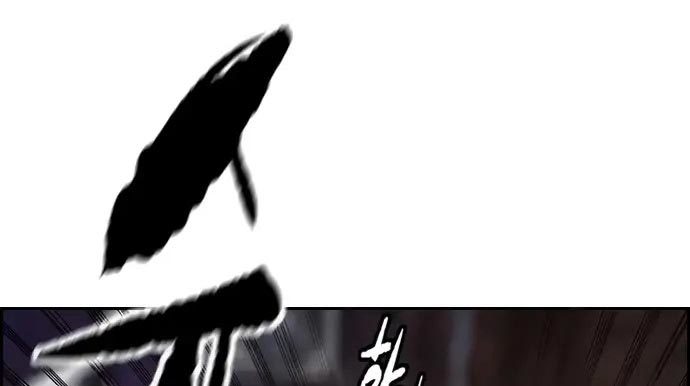 Wind Breaker chapter 437