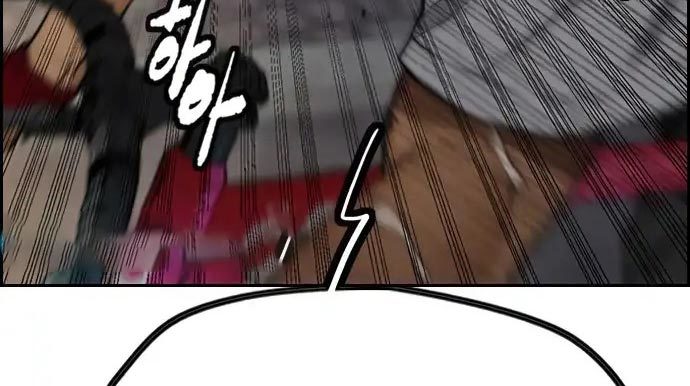Wind Breaker chapter 437