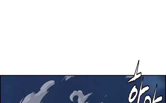 Wind Breaker chapter 437